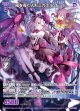 風を導く人形ミカエル・ドール