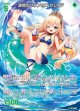 波間のプリンセス セシリア