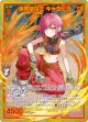 【SEC】履帯整備士 キャタピラ
