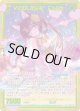 【SEC】ViDOL配信中！ にんぴょ〜