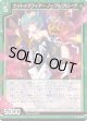 ナイトメアフィアー ノーブルグローヴ