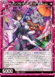 ぺインフルマッド ラストゼオレム