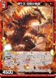 暁十天 殺戮の禍侵