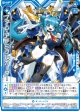 ファム・アドミラルオーダー