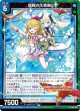 喧噪さえ音楽に