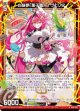 白昼夢「菓子職人」 ヴェリタ
