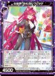 白昼夢「会社員」 ヴェリタ