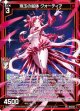 珠玉の鉱体 クォーティア