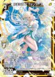 壮美な風 エヴァンタイユ