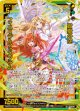 賢聖の空 フィエリテ＆フォスフラム