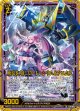 勇気を力に ローレンシウム＆アニムス