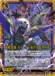 凶黒災嵐 ズィーガー＆アルモタヘル