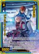 到達の頭脳 アドミニストレータ