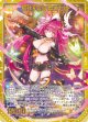 辰砂§変容 墓城七姫