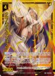 クロノキマイラ アスプリ