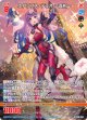 エクリプス・デュオ 〜真相〜