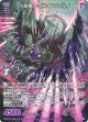炎獄竜 ヘイズインフェルノ