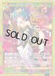 【SEC】ナイトメアフィアー ノーブルグローヴ