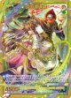 【SEC】冥卦葬送刃