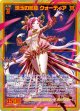 【SEC】珠玉の鉱体 クォーティア