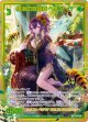 【SEC】爆凛の君臨者 ヘルソーン