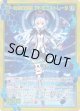 【ホログラム】【ガチャ】到達の頭脳 アドミニストレータ