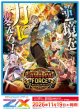 ※予約商品　※11月19日発売【未開封BOX】IG17 GAMBLING FORCE【ゼクス】