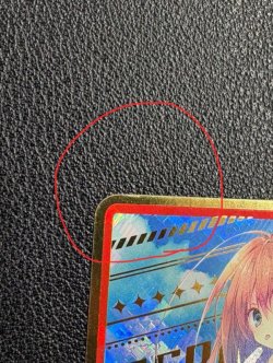 画像2: ※傷有り品（返品交換対象外）【IGR】青の竜の巫女ユイ