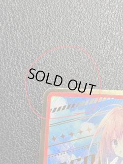 画像2: ※傷有り品（返品交換対象外）【IGR】倉敷世羅