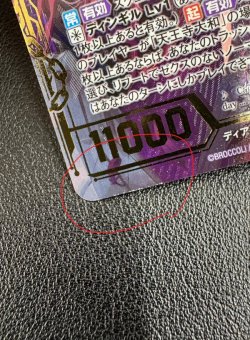 画像3: ※傷有り品（返品交換対象外）【IGR】青の竜の巫女ユイ