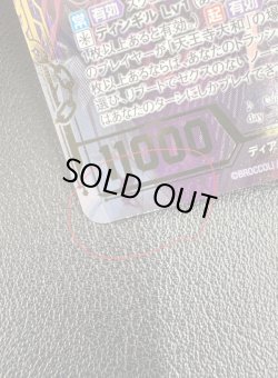 画像3: ※傷有り品（返品交換対象外）【IGR】倉敷世羅