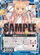 【ホログラム】雛祭りのウェイベル