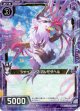【ホログラム】シャイニング アルモタヘル
