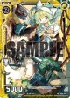 【ホログラム】持ち逃げするメインクーン