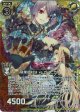 【ホログラム】宿業の対決 vs ガムビエル
