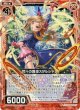 閃々の舞姫スダルシャナ