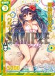 【ホログラム】新緑の歌乙女ペクティリス