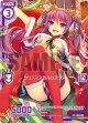 【ホログラム】クリスマスのルクスリア