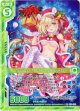 ニンジュツ・サンタ ウェアジャガー