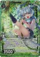 【ホログラム】探検を楽しむウェアマルティ