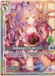 夢見るままに甘い蜜ワズン