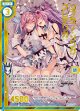 【ホログラム】ソプラノ・ソング フレデリカ