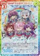 【ホログラム】SHiFT＠おやつタイム！