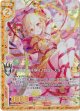 【ホログラム】光を断つ十字イノセントスター