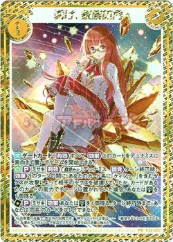 画像1: 【シークレット】開け、家族の門