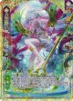怨讐の『氾慄』エンリル
