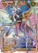 【シークレット】アルターネメシス フォスフラム