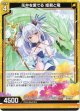 花弁を愛でる 姫君と竜