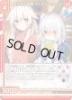 安らぎの時間 アンセル＆シエル