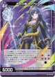 色彩の魔人 ファルベ
